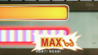 فقط الـ"باي باي" الجديد لا يستطيع استخدام مهاراته