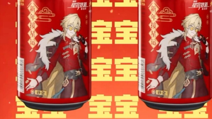 "Honkai Impact: Starry Sky Railway x Jiaduobao" Gold Dust Edition PV - "Come in and listen to the tr