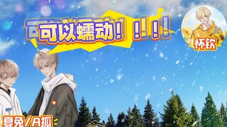 妈呀！我和怀钦一样第一次听到零可以蠕动！！！