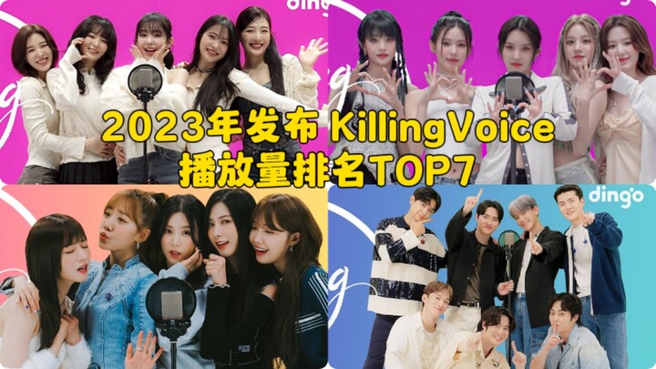 Top 7 bảng xếp hạng lượt xem của KillingVoice năm 2023