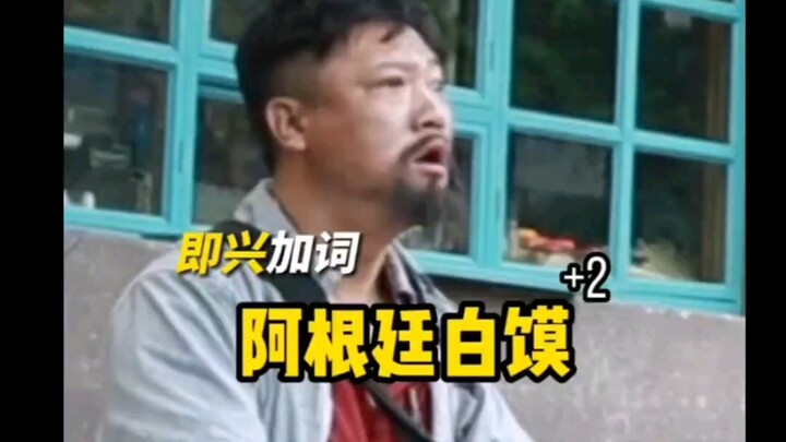 เจี่ยปิงด้นสดจนทั้งฮอลล์หัวเราะกันลั่น #บางคนแค่นั่งอยู่ตรงนั้นก็เป็นมุกตลกแล้ว#