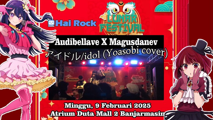Audibellave x Magusdanev - アイドル (Yoasobi cover)