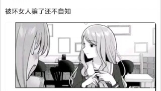 这个粉毛怎么只看半张侧脸都这么糖，被坏女人骗了还不自知