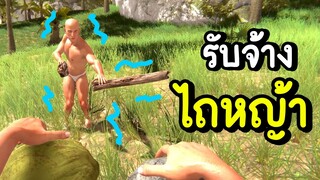 รับจ้างไถหญ้า | hand simulator survival #2