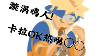 过生日，唱点男友不爱听的