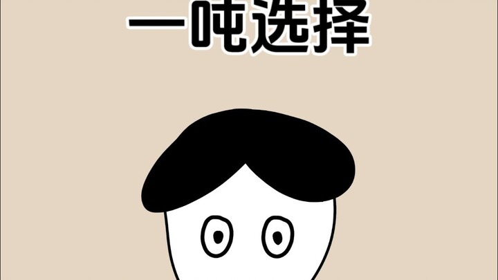 One ton of US dollars, one ton of gold, one ton of diamonds, which one is more cost-effective?