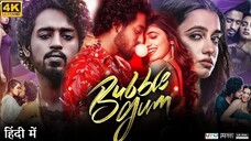 Bubblegum Full HD Movie In Hindi Dub. Top Quality 1080p