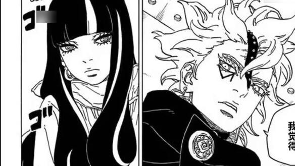 The fighting power of Naruto has become outrageous? Have Naruto and Sasuke become stronger?