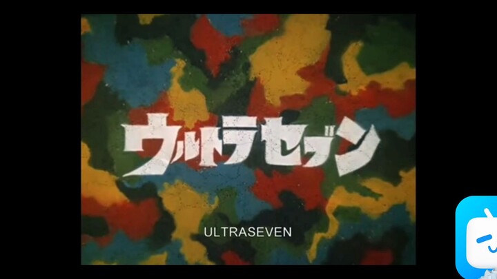 อุลตร้าแมนเฃเว้น