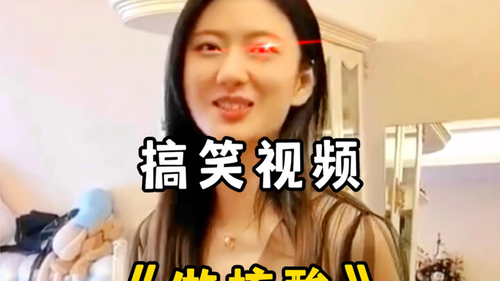Funny video "Extremely Embarrassing"