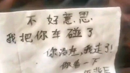 เจอเรื่องแบบนี้ทั้งโมโหทั้งขำไปพร้อมกันเลย