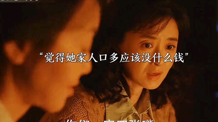 宋莹有了电视机票却没攒够钱，玲姐暖心借钱给宋莹买电视，可把栋哲给高兴坏了