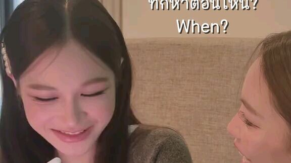 #dangerousqueen. Nur and   Tk