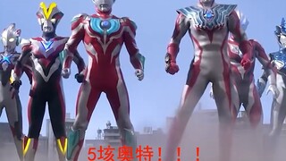 【5 Gairanger】Ultraman memulihkan 5 Gairanger dari Dimensional Sentai