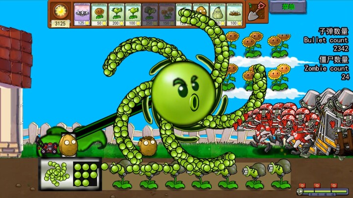 ไต้ฝุ่นพี