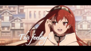 I love You So | 与心爱的你们行至世界尽头
