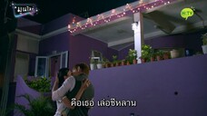 EP. 6 รัตติกาลนี้มีเพียงเธอ