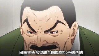 勇次郎这老灯竟然偷偷的跟踪儿子约会？