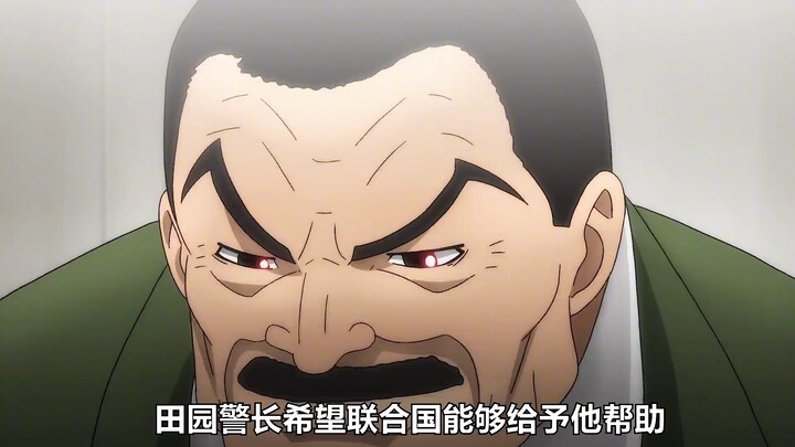 勇次郎这老灯竟然偷偷的跟踪儿子约会？