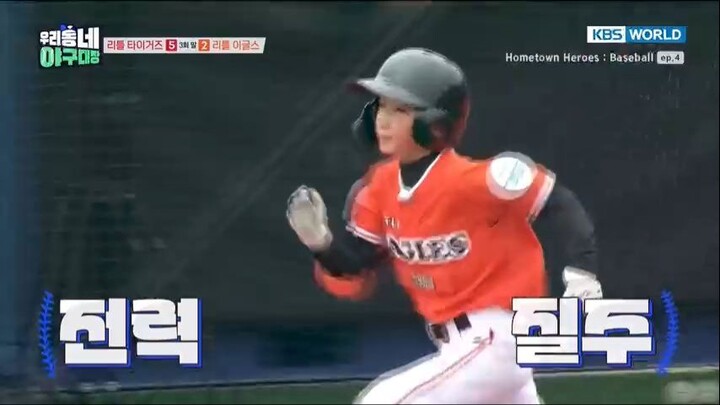 Hometown Heroes Baseball Ep. 4