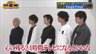 20210508 1億3000万人のSHOWチャンネル [King & Prince]