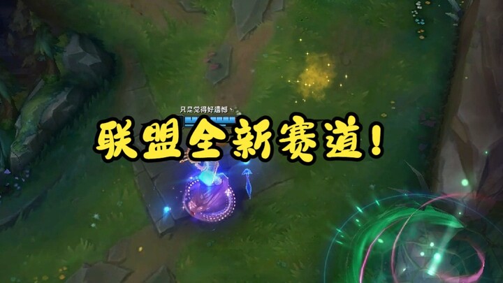 他在空无一人的赛道上狂奔