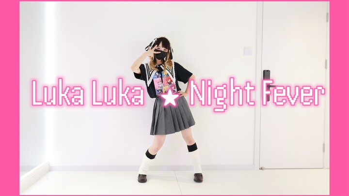 【UNIN】Luka Luka★Night Fever ルカルカ★ナイトフィーバー