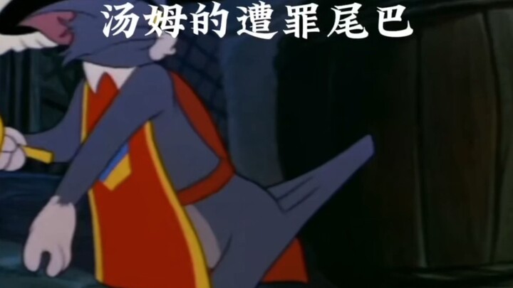 Tom phải chịu khổ vì cái đuôi