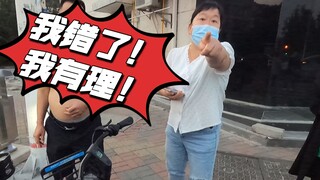 High energy throughout! Hello Operations fiercely criticized two mothers: Your children are not your