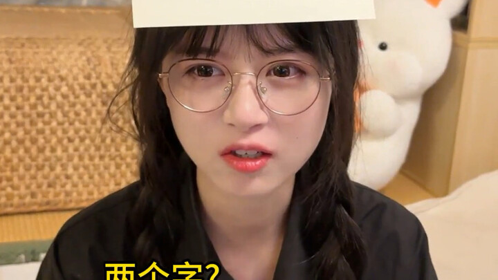 เดาได้ยากขนาดนั้นเลยเหรอ?