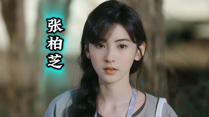 [Hard to Handle] Cecilia Cheung’s “Wen Yifan” ~ (60 FPS)