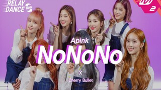 Cherry Bullet 翻跳《NoNoNo》(原曲：Apink) COVER舞蹈接力版，甜美可爱的樱桃子弹！