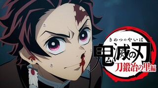 鬼灭之刃第3季！锻刀村篇第4话！炭治郎VS喜鬼！不死玄弥！