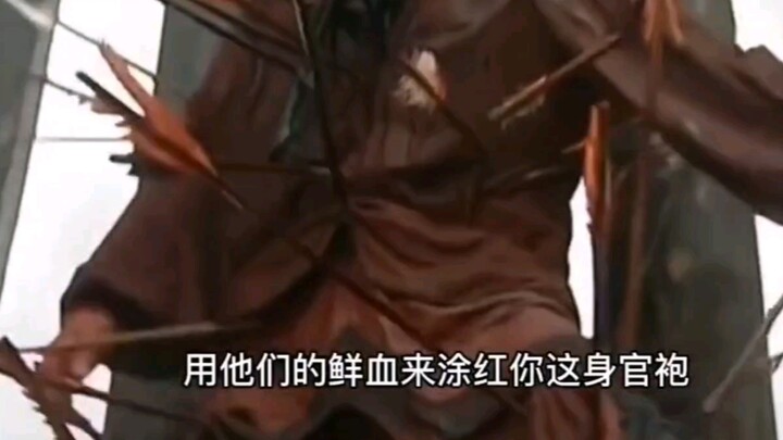 【Water Margin】Pedang Pertama di Darat: Potong Dulu Saudara Baik!