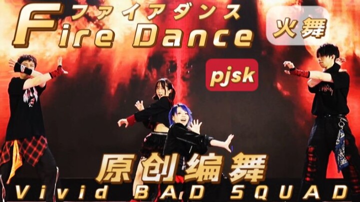 [Original Choreography] pjsk/vbs Fire Dance [Full Live Version] "Fire Dance" Full Ver.