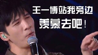 大老师护崽日常：一博快拿筷子那个好吃！