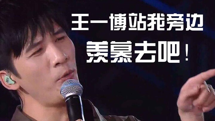 大老师护崽日常：一博快拿筷子那个好吃！