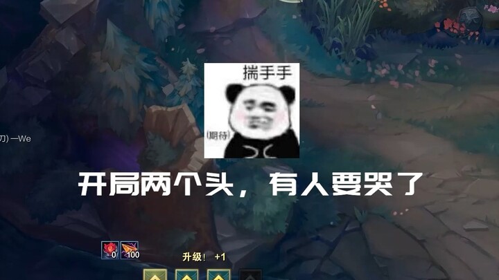 Win two heads in Tier 1, still gotta go for the win streak!