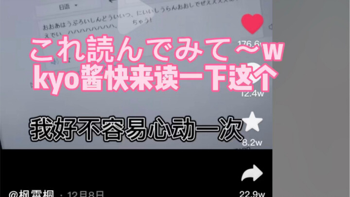 ถึงตาฉันแล้วที่จะย้อนกลับมาปล่อยคำด่าจีนสุดคลาสสิก! ฮาจนหัวเราะลั่นแน่นอน!