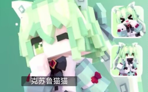 [MC Model Showcase] Cthulhu Kitty!