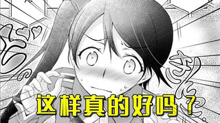 真正后宫之主！战斗时还跟美少女们不停撒狗粮？我酸了！