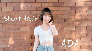 【AOA-Short Hair】Girls with short hair can also be sexy and cute~