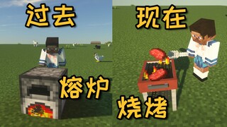 大人！时代变了！1