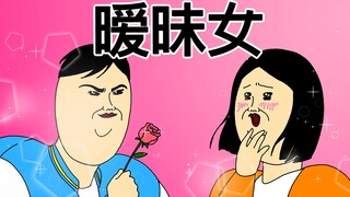 [JJALTOON 原创] 喜欢的女孩子