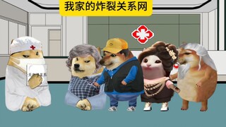 真实故事改编..