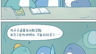 Họ lại thể hiện.