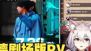 【氿氿】Watch the movie version PV of Gochard by Leon Lai Gochard