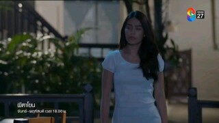 ผีตาโขน EP.11