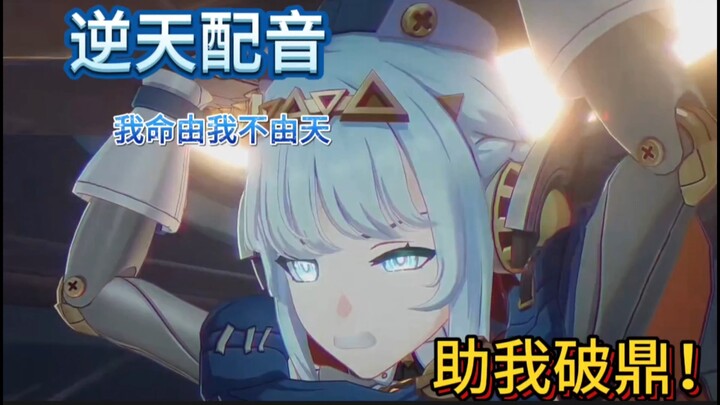 ⚡助我破鼎！⚡