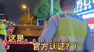 Lynk & Co 03++ balap, diperiksa dua kali dalam semalam. Profesionalisme dan humanisme penegakan huku